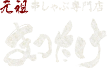 合同会社スリーシックス